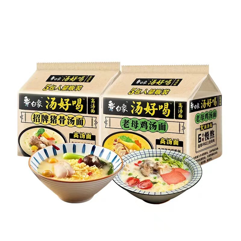 Baixiang soup delicious instant noodles 1 piece