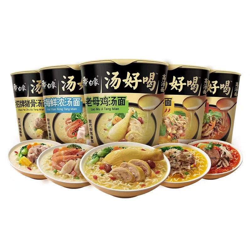 Baixiang soup delicious instant noodles