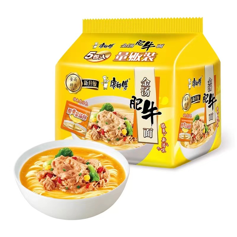 Master Kong Golden Soup Beef Noodles 5 packs