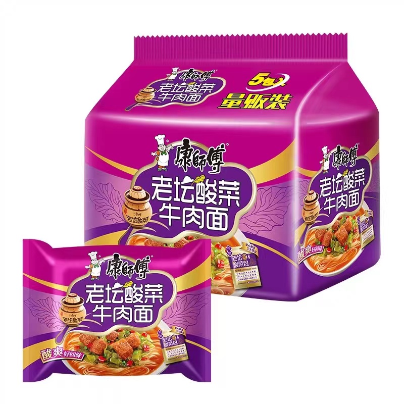 Master Kong Lao Tan Sauerkraut Beef Noodles 5 packs