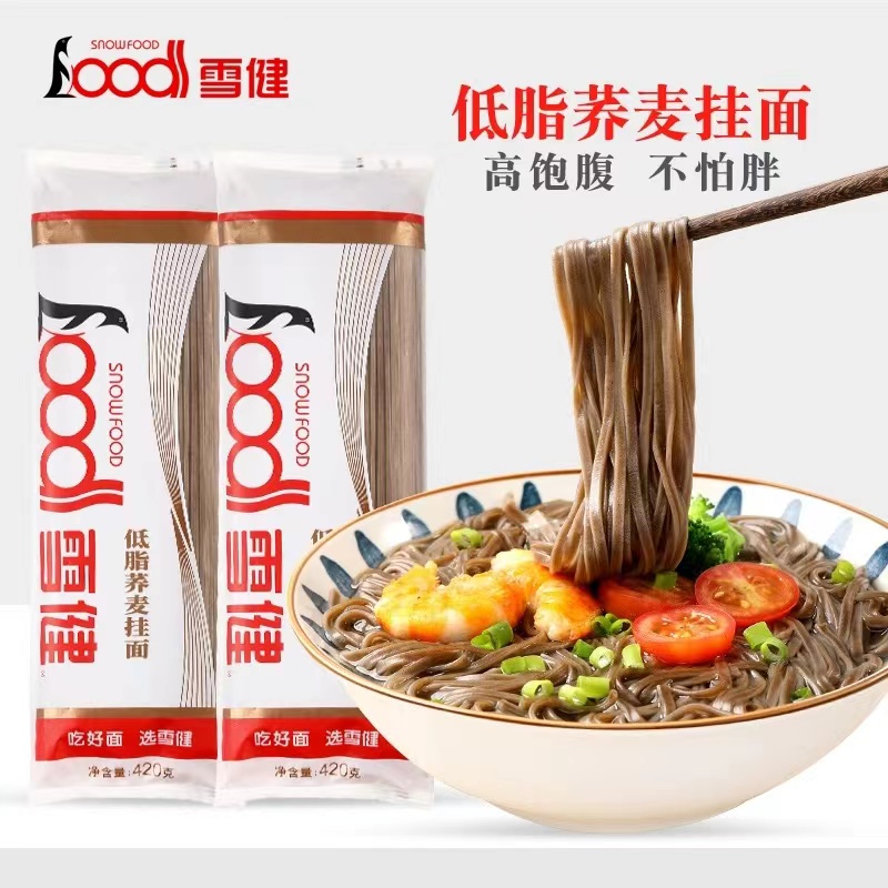 Xuejian low-fat buckwheat noodles 420g