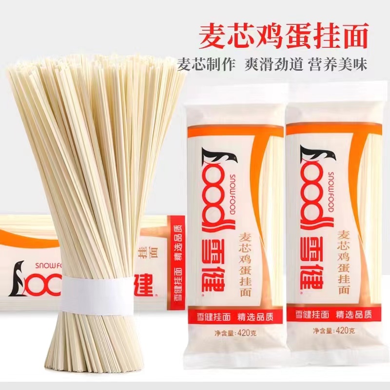 Xuejian Oatmeal Egg Noodles 420g